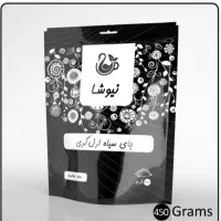 چای ارل گری ۴۵۰ گرمی ،عطر ملایم