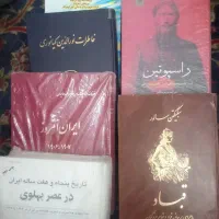 کتاب|کتاب و مجله ادبی|نجفآباد, امیرآباد|دیوار