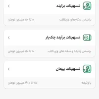 کد دعوت ویپاد H2NHHC