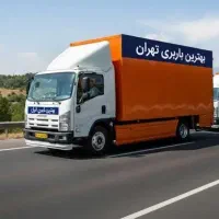 باربری فرشته/جابجایی/تهرانپارس/اتوبار/حمل بارظفر