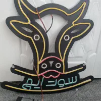نعون گاو