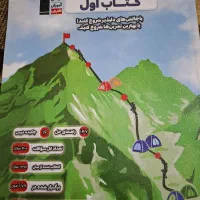 ریاضی ۲ یازدهم تجربی
