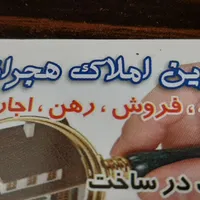 انبار و تولیدی ۹۰متری.ملک دربست.مسکن هجرانی