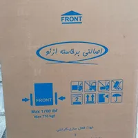 یخچال فیلور نونو|یخچال و فریزر|ایذه, |دیوار