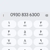 خط ایرانسل رند خشک سند دار آماده انتقال