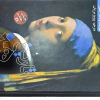 این کتاب ها به فروش میرسد