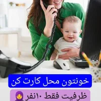 تو خونه میلیونی پول بساز