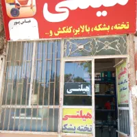 اجاره ابزار آلات  تخته بشکه هیلتی  بالابر و..
