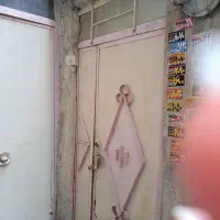 خانه