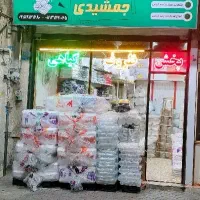 استخدام