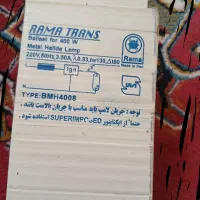 فروش ترانس (تراست) ۴۰۰وات مدل آرما ترانس