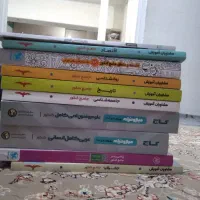 کتاب کنکوری انسانی