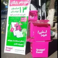 استخدام پیک موتوری اسنپ بدون گواهینامه و کمسیون