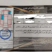 کویک 401|خودرو سواری و وانت|کرمانشاه, |دیوار