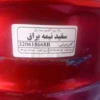 رنگ