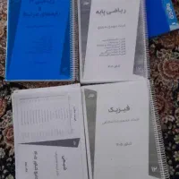 جزوه سالیانه