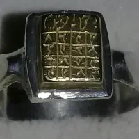 انگشتر نقره حرز امام جواد سفارشی خیلی قدیمی