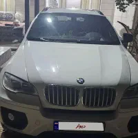 سفید صدفی سالم بشرط