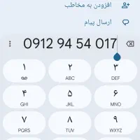 خط همراه اول کد9