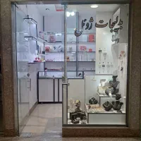 مغازه