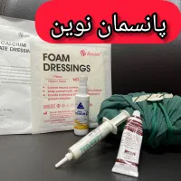 کلیه خدمات پرستاری.پانسمان نوین.سرم تراپی وتزریقات