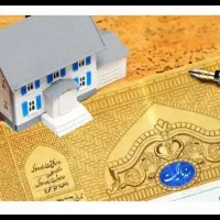 اخذ جواز ساخت و سند تک برگ املاک قولنامه ای