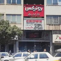 مغازه 22 متری حسن آباد|اجارهٔ مغازه و غرفه|تهران, حسن‌آباد|دیوار