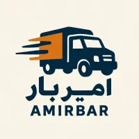 حمل اثاثیه منزل اسباب کشی خاور نیسان تریلی امیربار