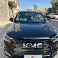 kmc