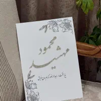 کارت عروسی ملیله دوزی شده برای عکاسی