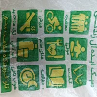 فروش سیم کارت رند0917777