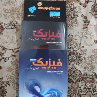 کتاب کنکور فیزیک تجربی استاد مهدی یحیوی