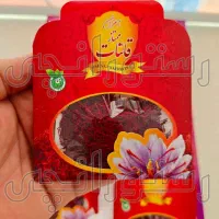 زعفران پاکت قرمز تاجدار اقتصادی بالاترین کیفیت