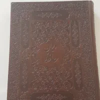فالنامه حافظ جهت کادو و عیدی تعداد ۸ عدد