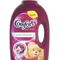 فروش عمده لباسشویی کامفورت
