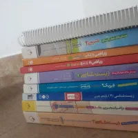 کتاب تست و جزوه