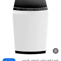 لباسشویی اتوماتیک هایسنس