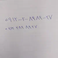 فروش سیم کارت 912کد 2 کارت 0912
