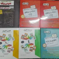 کتاب تست کنکور۱۴۰۴، کامپیوتر، فنی حرفه ای