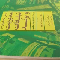 کتب رشته مدیریت