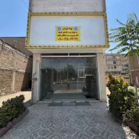 مغاذه سند دار ملکیت کامل