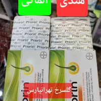 در فروشگاه ما پریورین اصلی 3 نقطه موجوده
