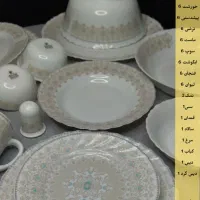 آرکوپال کد 148