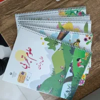 سیمی کتاب مدرسه جزوه دانشگاهی