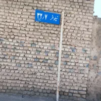 زمین موقعیت عالی آماده ساخت
