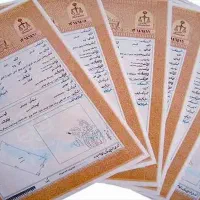قولنامه‌نویس ملک و خودرو اجاره سند وثیقه زندانی