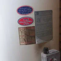 فروش ابگرمکن