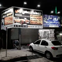 استخدام مکانیک درصدی