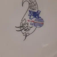 سرویس چایخوری باقوری وقندان