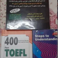 فروش فوری کتاب زبان